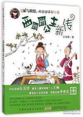 【一图一故事】真情拥军解难题 心系国防助强军